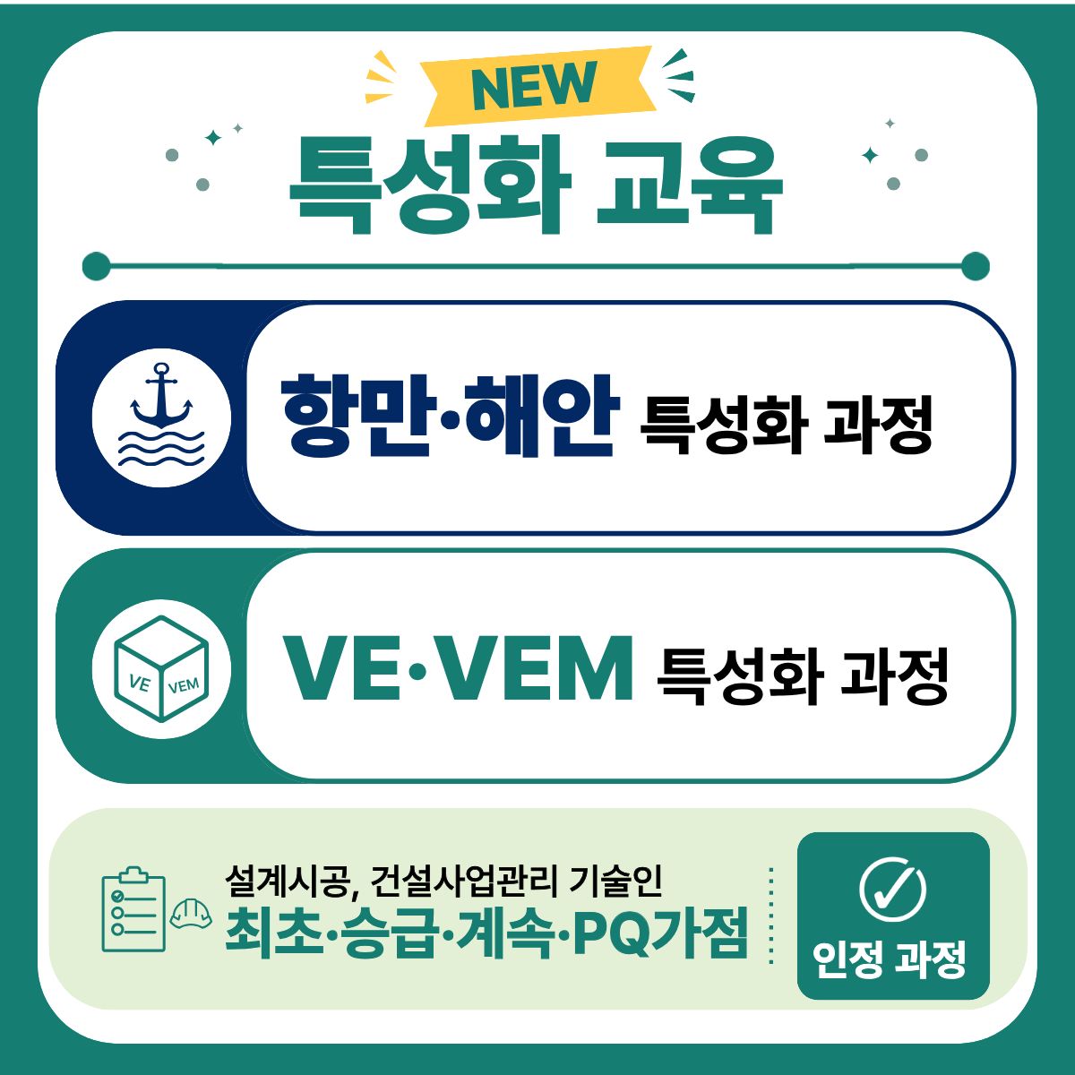 Ư��ȭ ����(�׸�,ve)