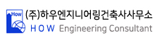 (��)�Ͽ쿣���Ͼ